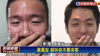 تسييس الترفيه في تايوان