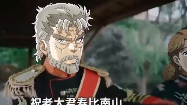 √o√o's Bizarre Adventure