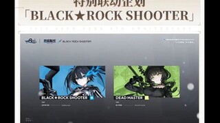 《碧蓝航线》联动《黑岩射手》 |《魔卡少女樱 被封印的卡牌》日本重映|BML演出名单流出？（25.5.17）