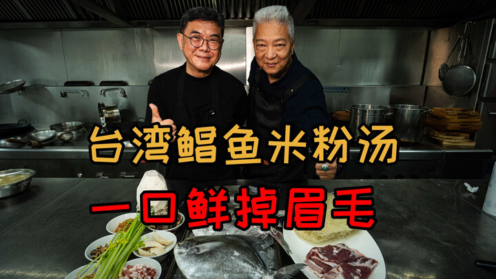 【พี่ชางชิงเจี๋ย】 สอนคุณทำเมนูขึ้นหิ้งของไต้หวัน!