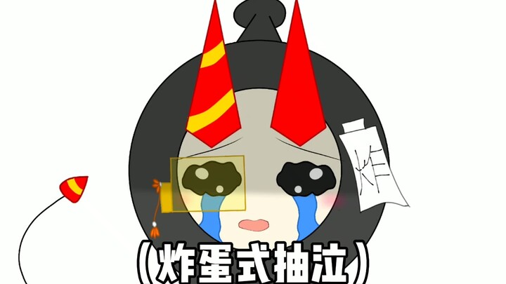 《这⚡游⚡戏⚡没⚡法⚡玩⚡了⚡》