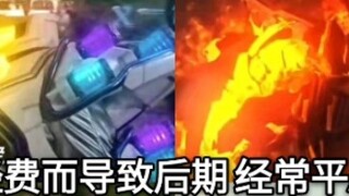 Toei Shinko counts the forms of Kamen Rider that often use flat attacks in the later stages of battl