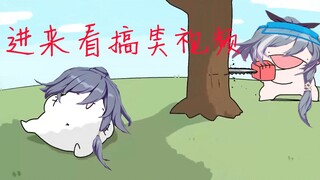 识律：给你翻译翻译什么叫tm的惊喜