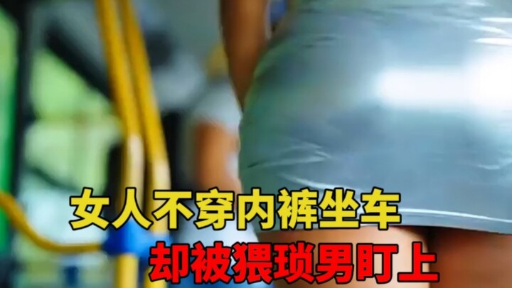 Người phụ nữ có thể thoát khỏi nanh vuốt quỷ dữ không?