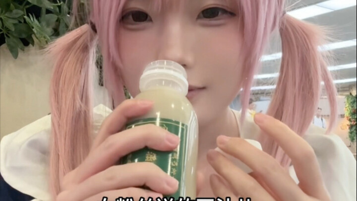 Drink a bottle of douzhi?