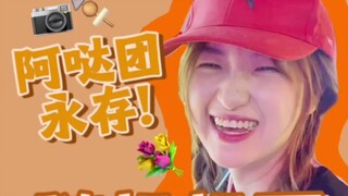 《第二十二单心愿已完成》