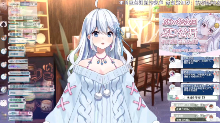 【雪狐桑】某30w粉主播竟酸百粉小V