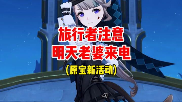 Ibu yang daftar pakai ponselnya, aku langsung tersungkur begitu dengar!