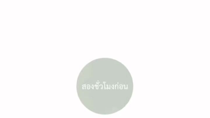 บังเอิญรักไม่รู้ตัว ตอนที่ 40