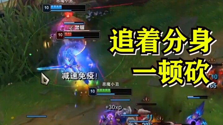 【Midu】The Sword Saint: Please, just delete the adorable champion Jester already!