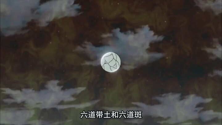 อุจิวะธรรมดาเข้าสู่เส้นทางทั้งหกด้วยความยากลำบาก