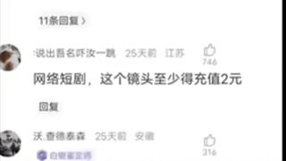 太真实了，要不是拍电影还以为是真的呢！