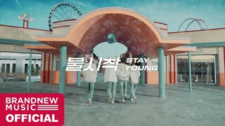 AB6IX (에이비식스) '불시착 (STAY YOUNG)' M/V