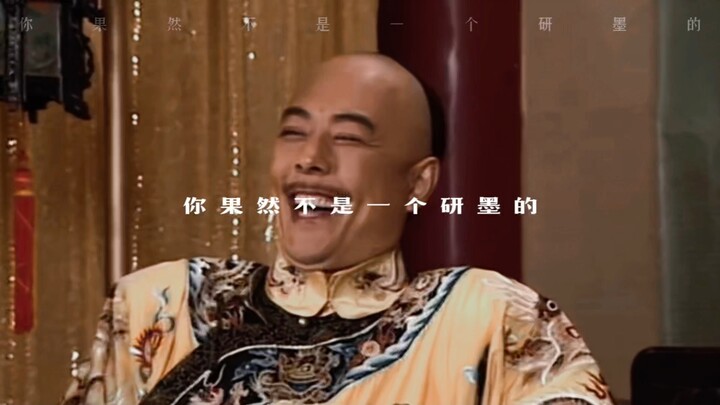 “That Jia Baoyu really mustn’t marry Lin Daiyu!”