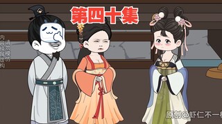 第40集：狄仁杰出场