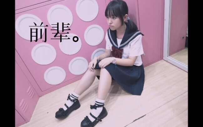 【漫影my】Seniors. Don't leave after school (?) To the seniors of grade 16