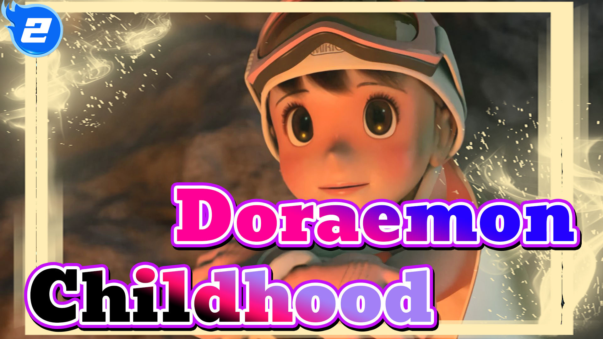Doraemon]To Childhood_2 - Bilibili