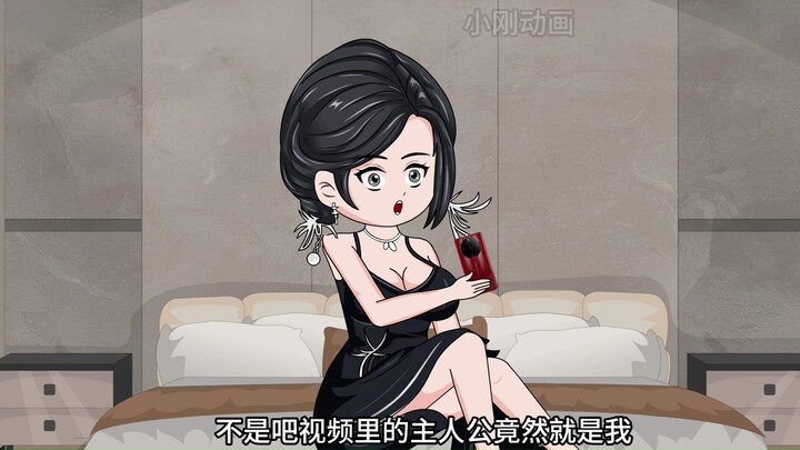 半夜刷视频刷到自己家门口