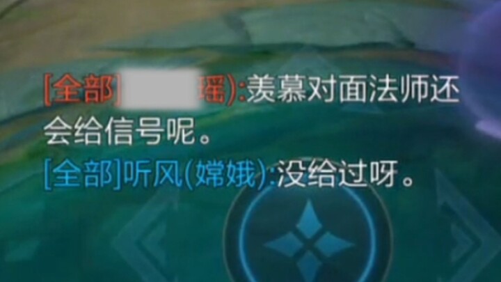 «تشانغ إيه المستبدة»