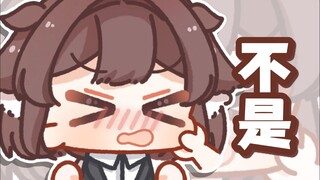 【读评论】早说了我是男生啊啊啊啊！！