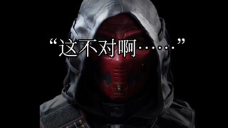 “Một bất ngờ thú vị…”