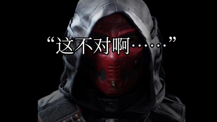 “A pleasant surprise…”