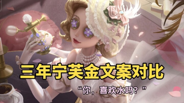 Perbandingan naskah skin emas Nymph tiga tahun! Ternyata Wugu memang burung gagak?