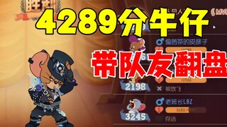Tom and Jerry Mobile Game: The two of them make a comeback through the crack in the wall!