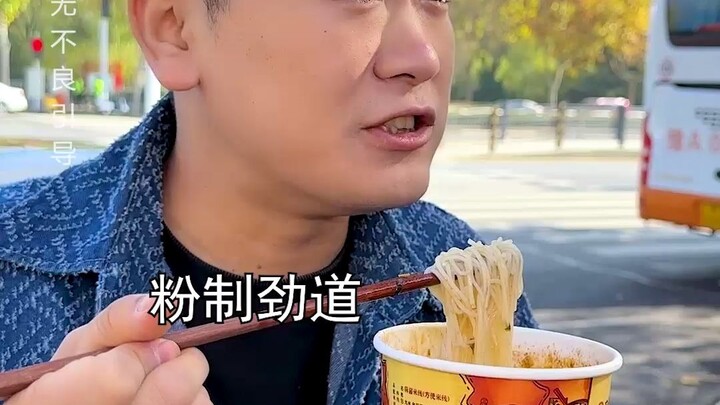 #Mi Bihun Saus Kacang  Lakukanlah Kebaikan, Tak Perlu Pikirkan Masa Depan