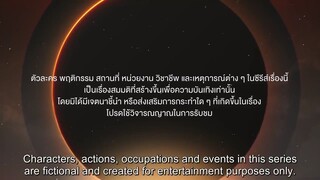 the eclipse episode 8❤️