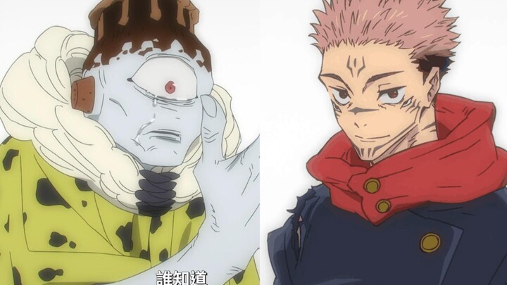 ความอ่อนโยนครั้งสุดท้ายของซู่หนัว ยอมรับในพลังของหูเป่าจนหูเป่าถึงกับน้ำตาซึม... มหาเวทย์ผนึกมาร ซีซ