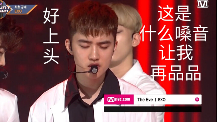 【EXO】How Did a Mega K-Pop Powerhouse Like EXO End Up Backing an Unknown Chinese Singer? Check Out Al