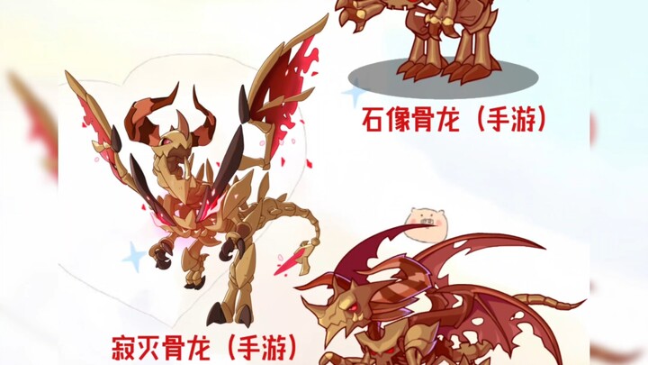 Comparison chart of kawaii and eerie-style sprites from the mobile game versions of Realm of Locke! 