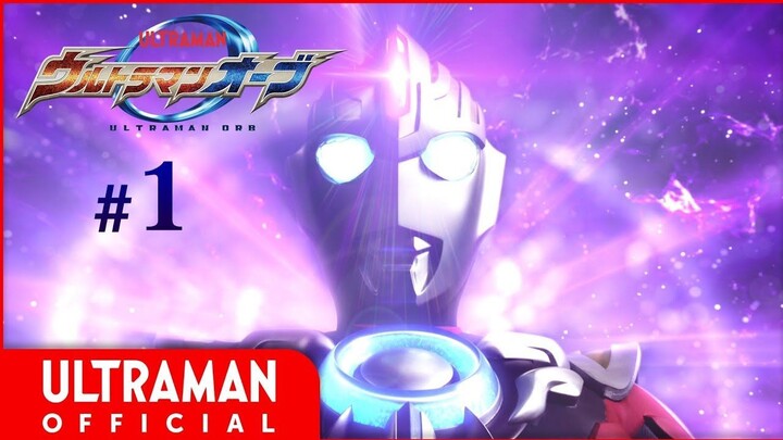 『ウルトラマンオーブ』 第1話 「夕陽の風来坊」 Ultraman Orb Episode 1 The Sunset Wanderer