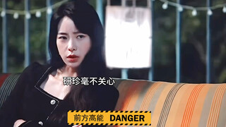 霸凌组合还真是脑子不够用