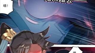 鬼雾现