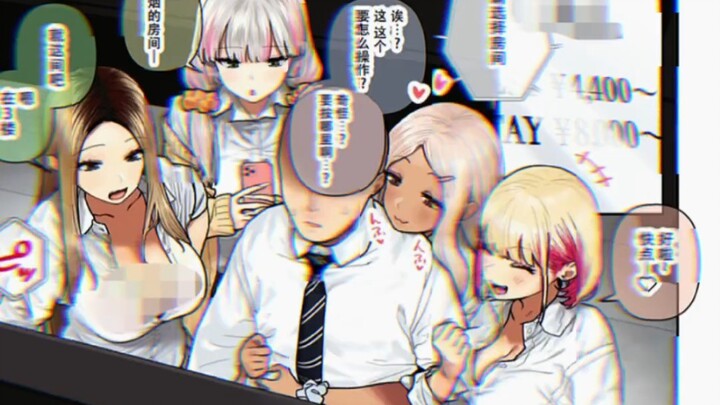 男主直接收养了四个妹妹
