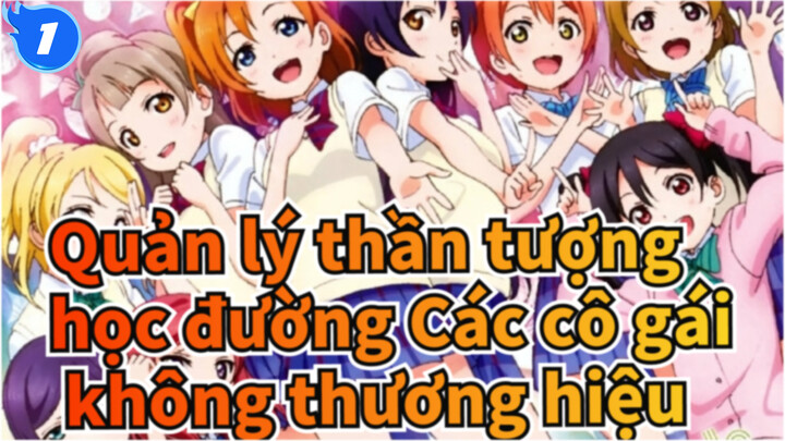 [Quản lý thần tượng học đường] Các cô gái không thương hiệu (Remix)_1