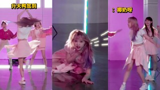 Gasing Manusia Choi Yeo-jeong, Naik Turun Langit Choi Ye-na | Versi Fokus Individu di Ruang Latihan 