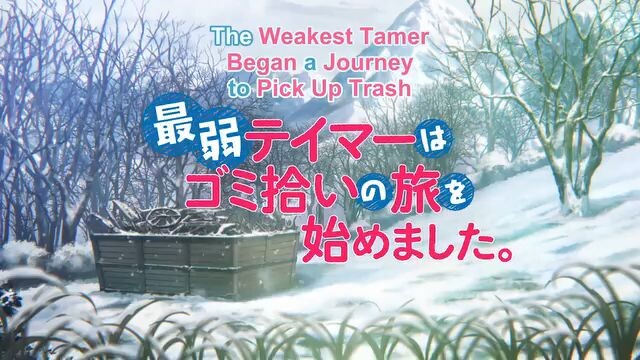 The Weakest tamer began a journey to pick up trash - Episode 4