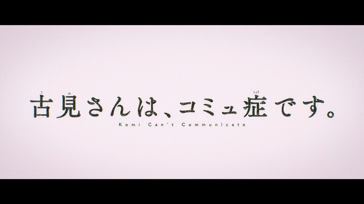 Komi-san Season 2 EP7-(Comedy,Drama,Romantic,Subtext,School,Shounen,SliceOfLife)