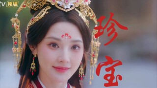 李承鄞你看你不要的别人视若珍宝