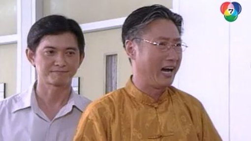 เจ้าสัวน้อย 2