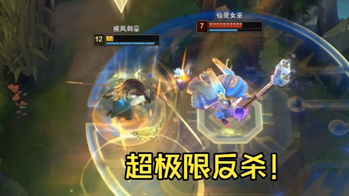 Balas dendam paling ekstrem! “Kompilasi Yasuo Angin Lembut”