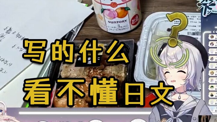 日本vup考过HSK6级，却发现认不得故乡的字了