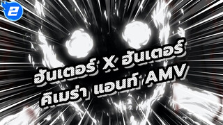 ประทับใจไหม? ใช้เวลาไปแค่ 
1000 วันเท่านั้นเอง!!_2