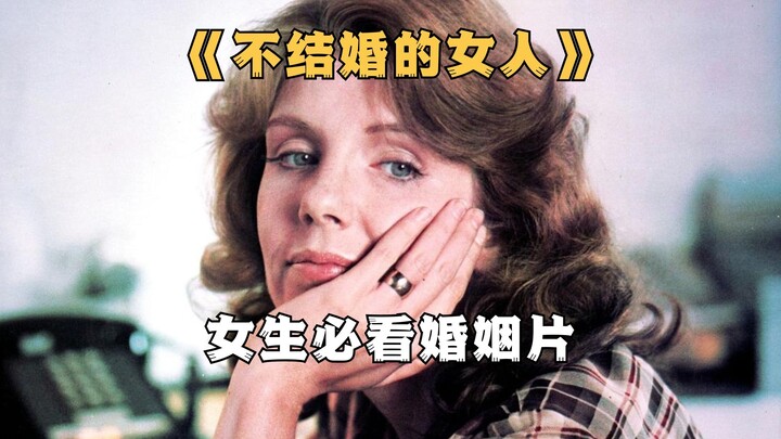 A woman who was betrayed after more than a decade of marriage—her journey from rock bottom to a new 