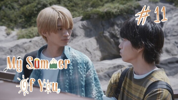 (ซับไทย) ฤดูร้อนนั้นฉันมีเธอ ตอนที่ 11
