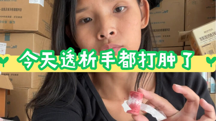 I don't want to have hemodialysis anymore, it's too painful