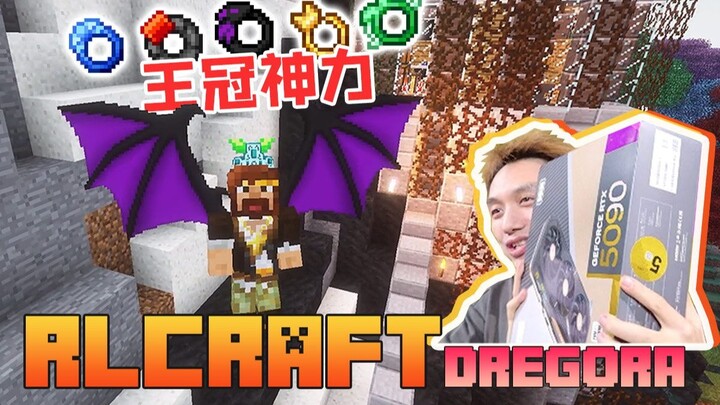 Sinh tồn phiên bản Dregora mới nhất của RLCraft – Tập 32